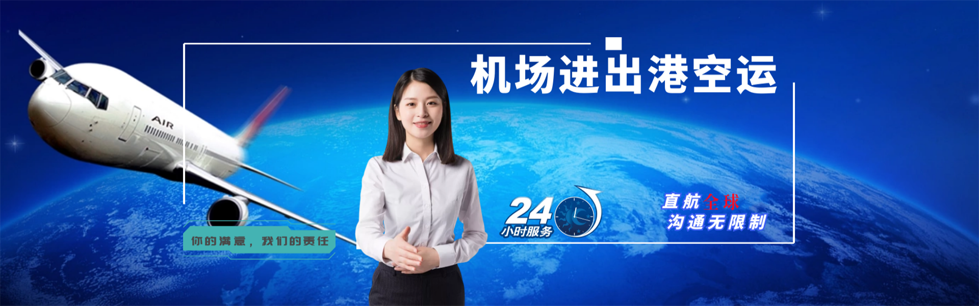 开化到北京物流公司-开化至北京物流专线-开化空运到北京-优时通物流有限公司